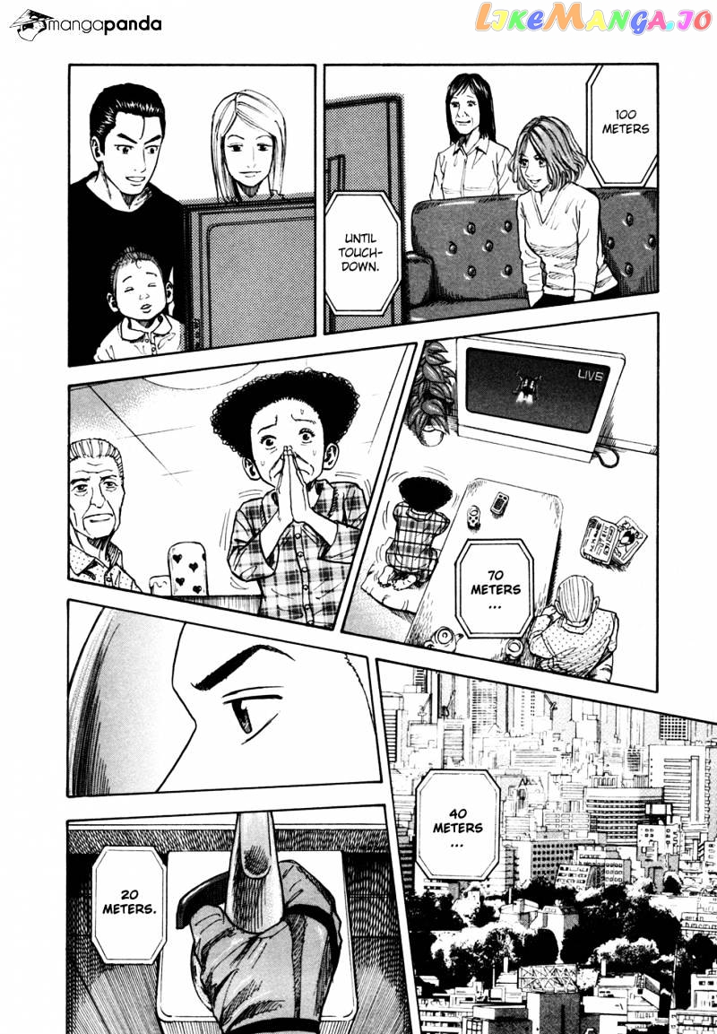 Read Uchuu Kyoudai EN Manga Online
