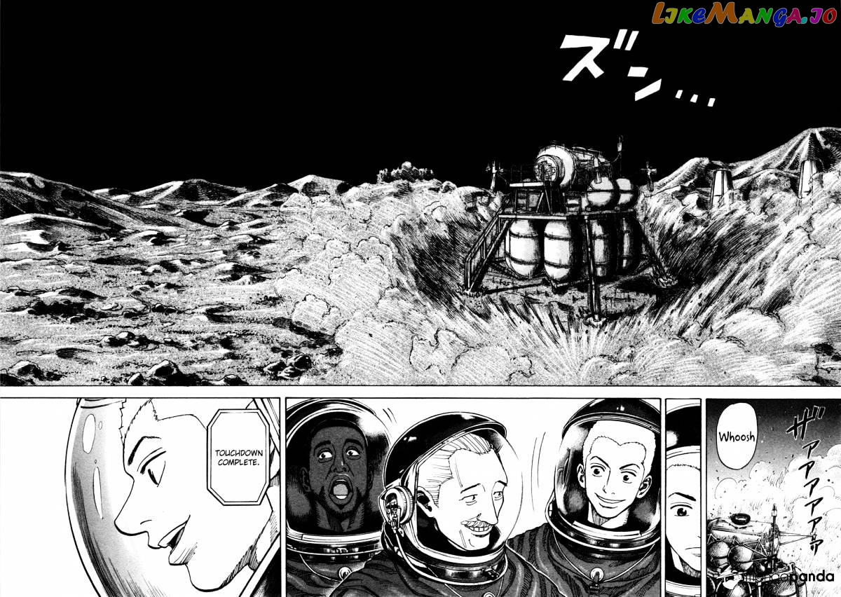 Read Uchuu Kyoudai EN Manga Online