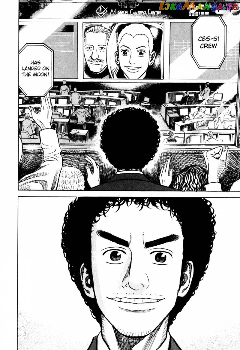 Read Uchuu Kyoudai EN Manga Online