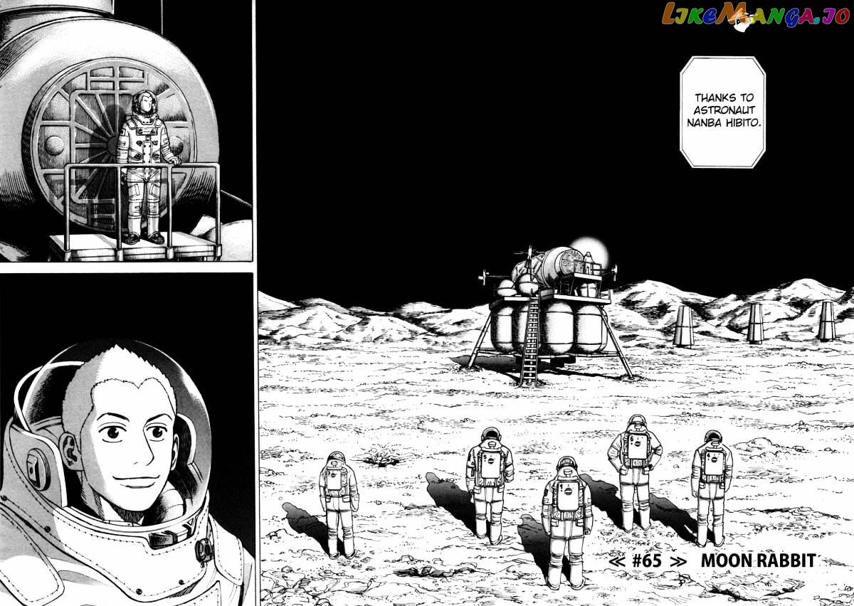 Read Uchuu Kyoudai EN Manga Online