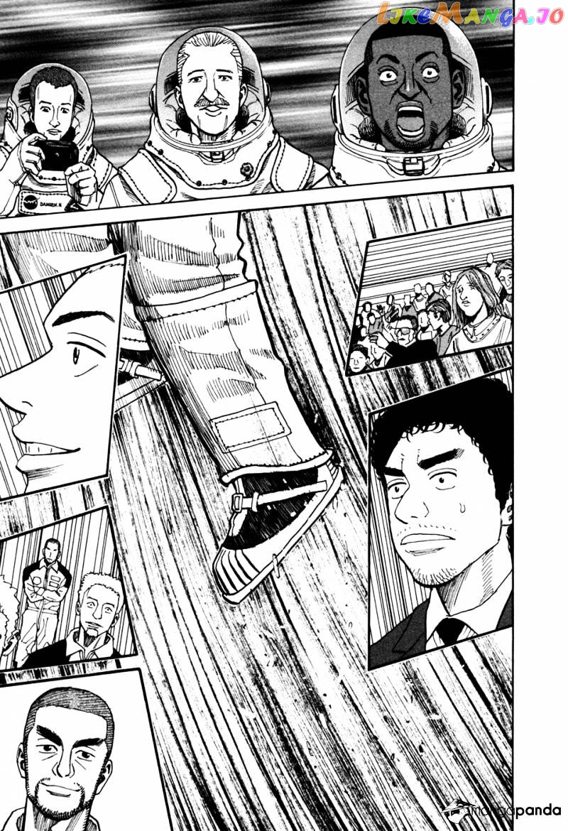 Read Uchuu Kyoudai EN Manga Online