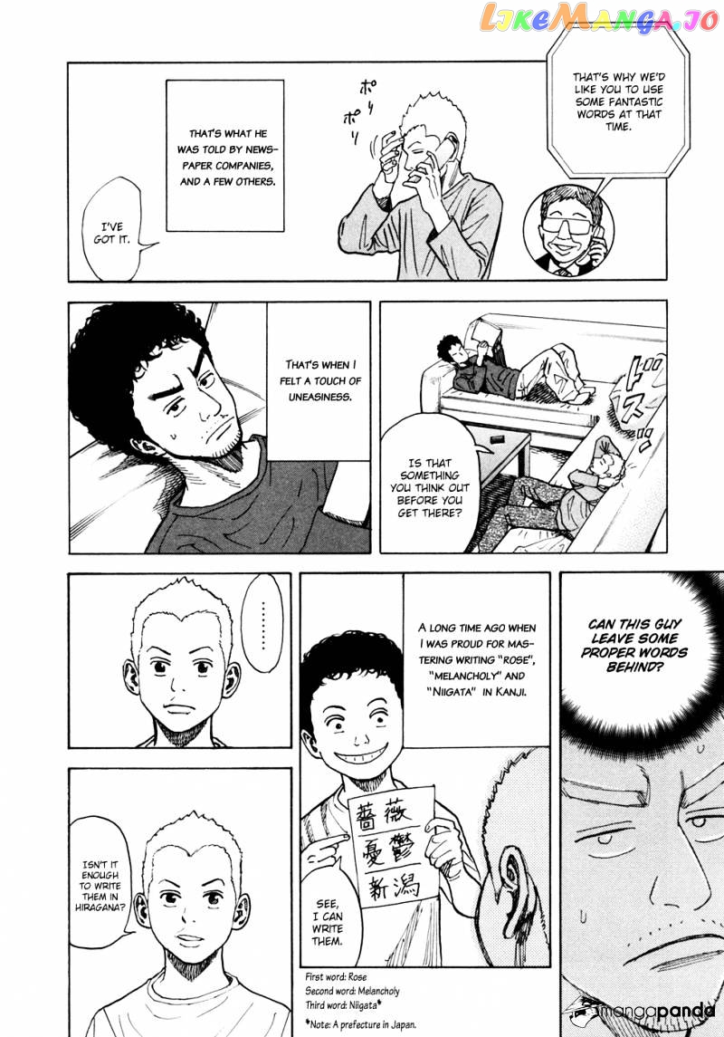 Read Uchuu Kyoudai EN Manga Online