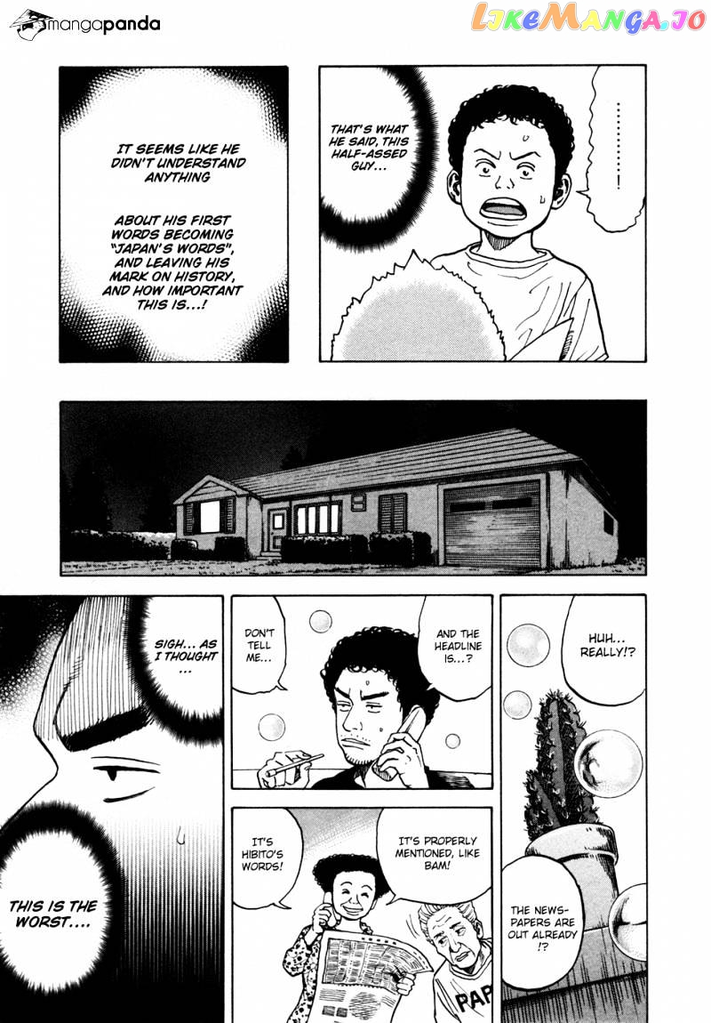 Read Uchuu Kyoudai EN Manga Online