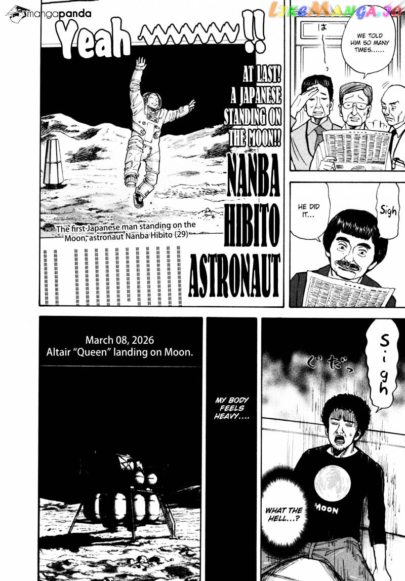 Read Uchuu Kyoudai EN Manga Online