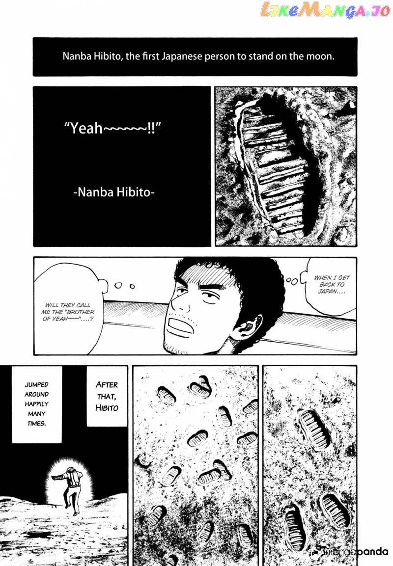 Read Uchuu Kyoudai EN Manga Online