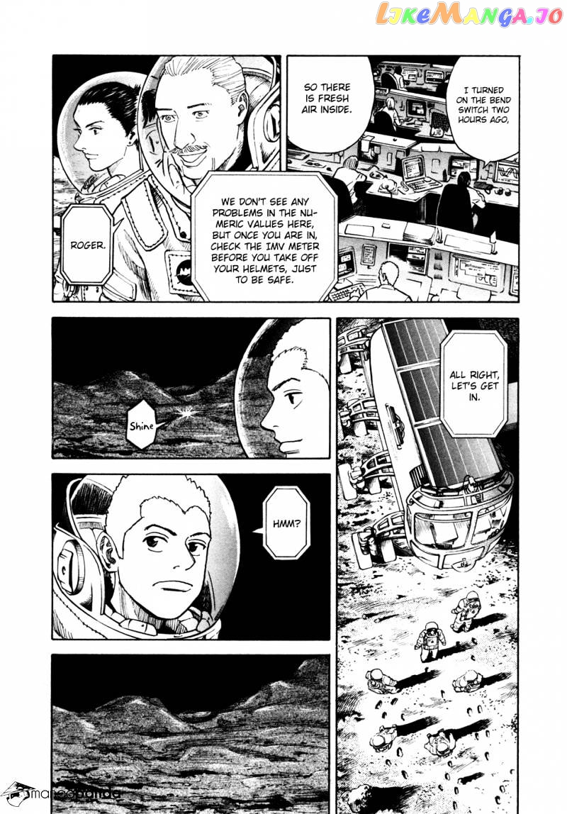 Read Uchuu Kyoudai EN Manga Online