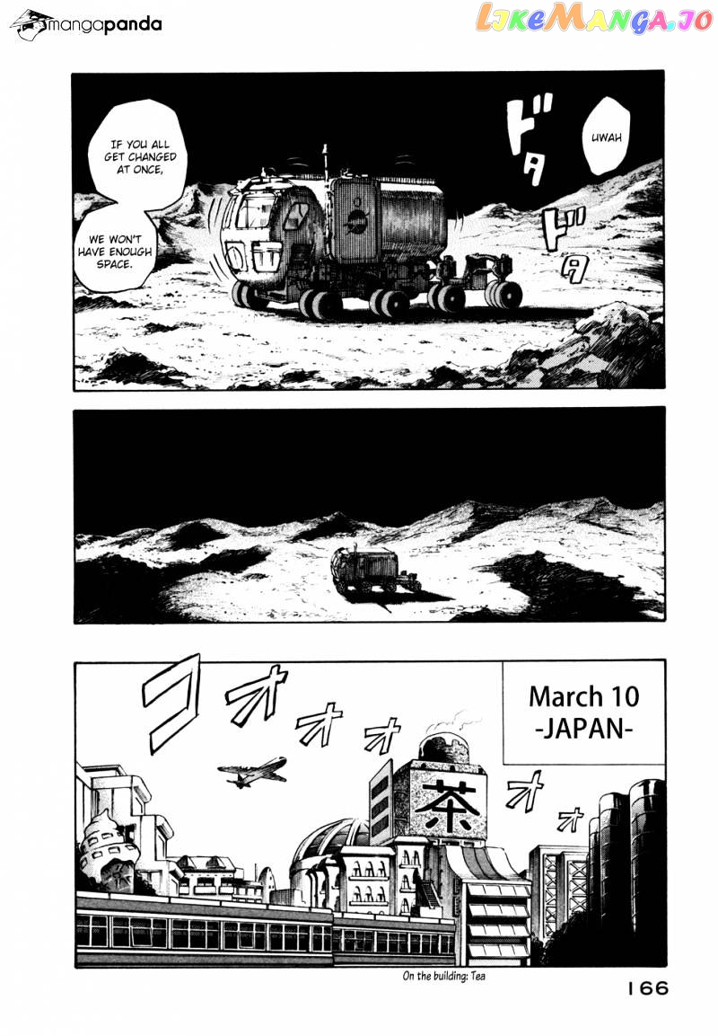 Read Uchuu Kyoudai EN Manga Online