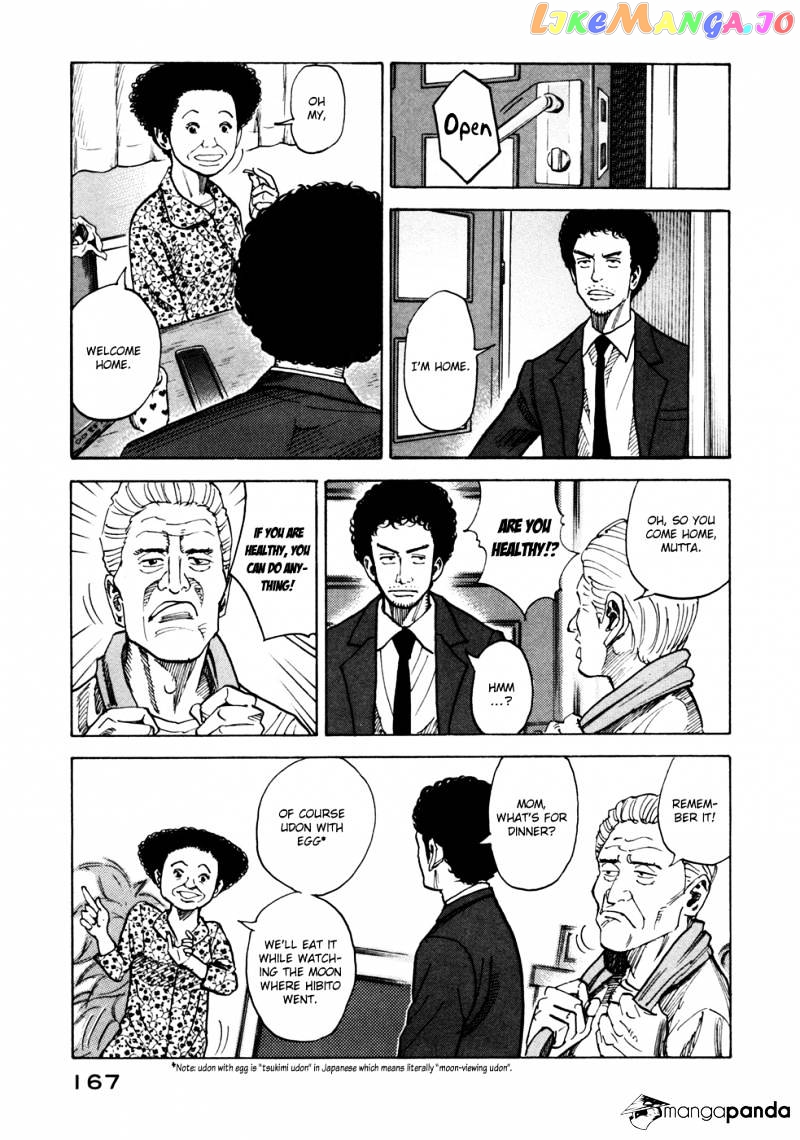 Read Uchuu Kyoudai EN Manga Online