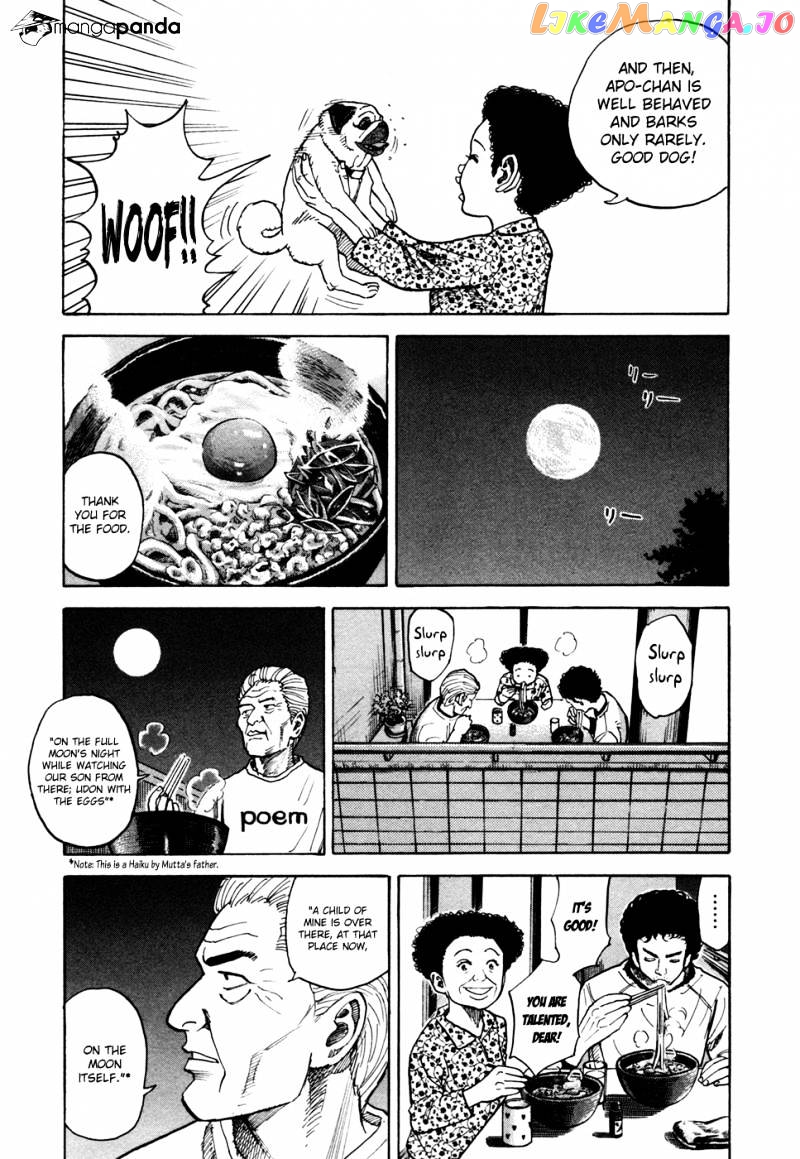 Read Uchuu Kyoudai EN Manga Online