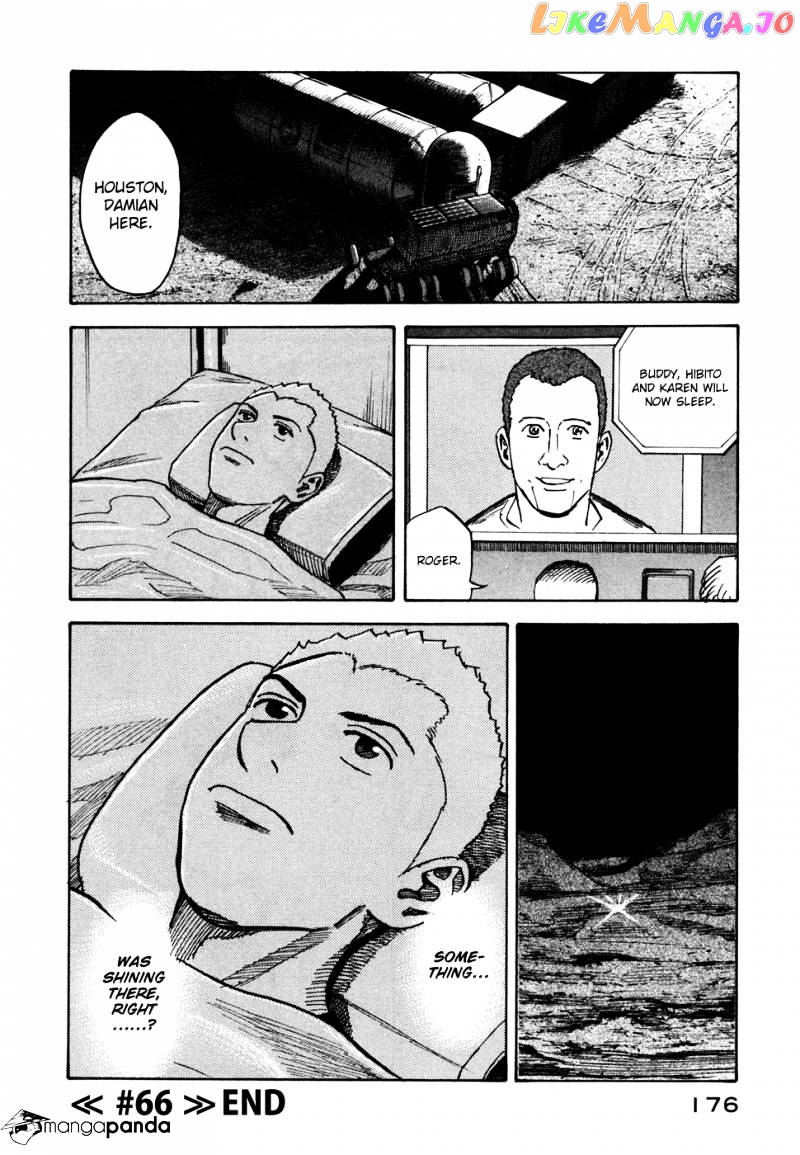 Read Uchuu Kyoudai EN Manga Online