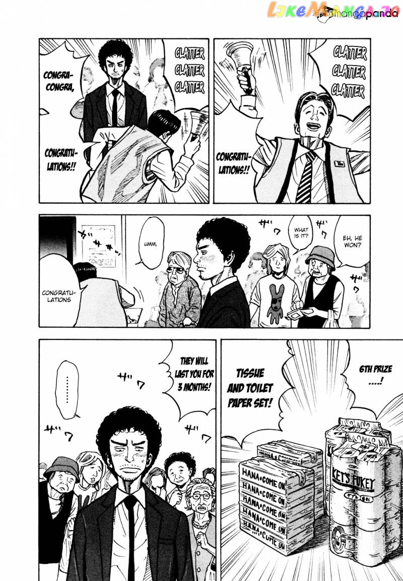 Read Uchuu Kyoudai EN Manga Online