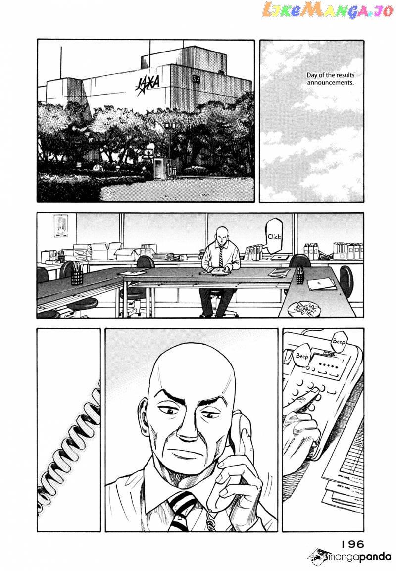 Read Uchuu Kyoudai EN Manga Online