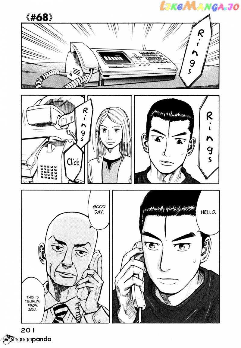 Read Uchuu Kyoudai EN Manga Online