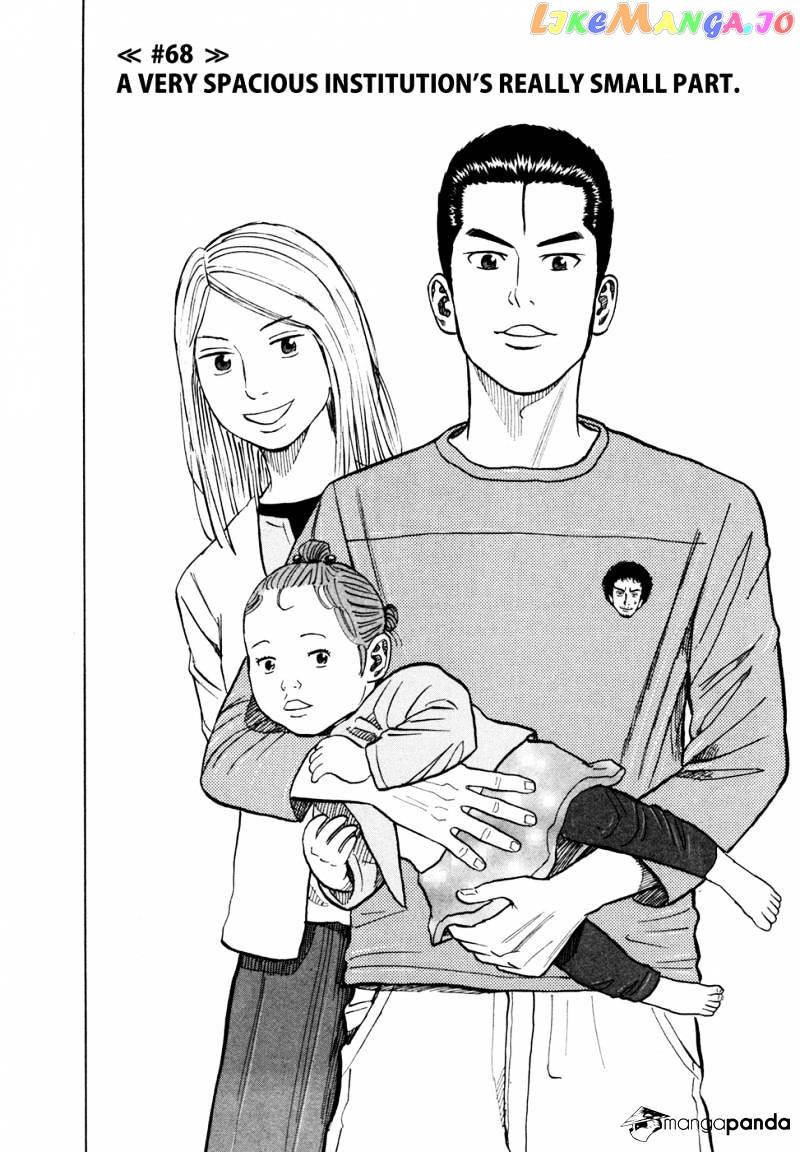 Read Uchuu Kyoudai EN Manga Online