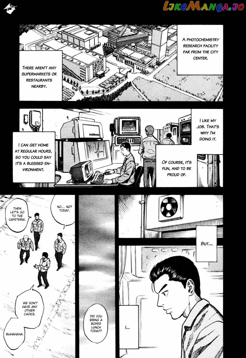 Read Uchuu Kyoudai EN Manga Online