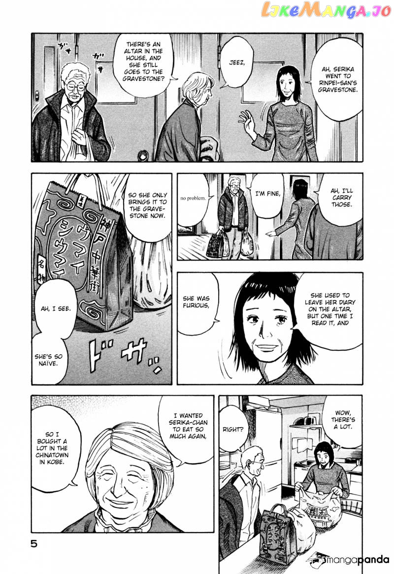 Read Uchuu Kyoudai EN Manga Online