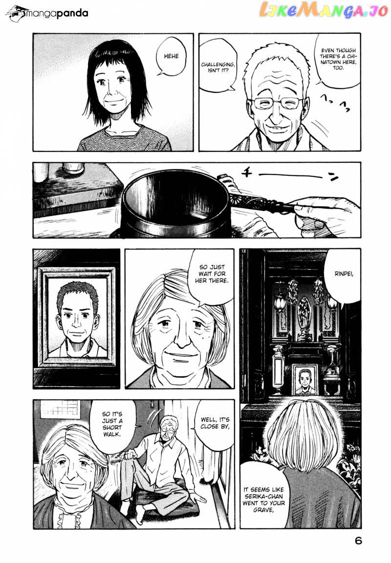 Read Uchuu Kyoudai EN Manga Online