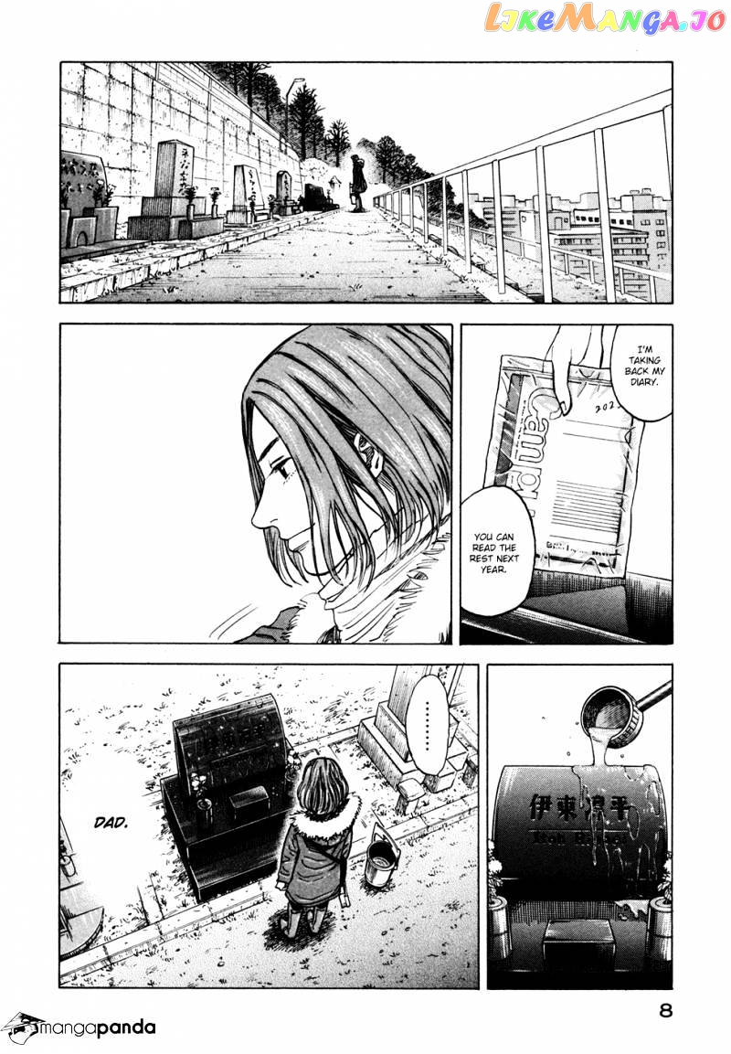 Read Uchuu Kyoudai EN Manga Online