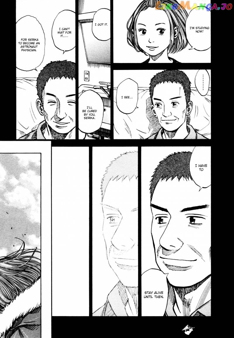 Read Uchuu Kyoudai EN Manga Online