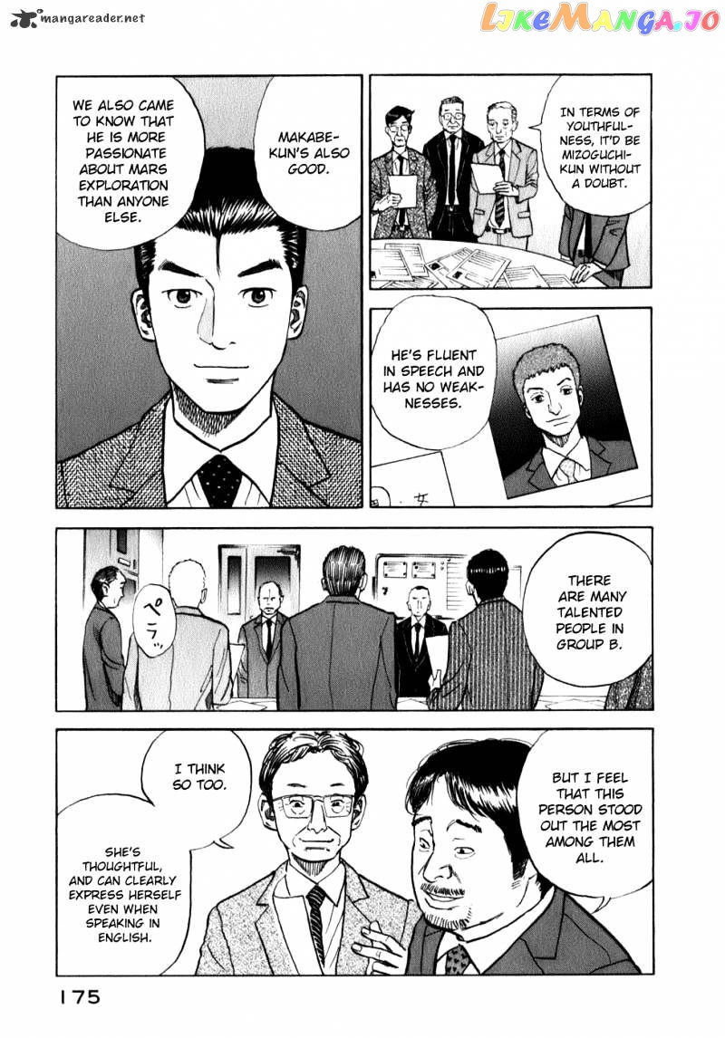 Read Uchuu Kyoudai EN Manga Online
