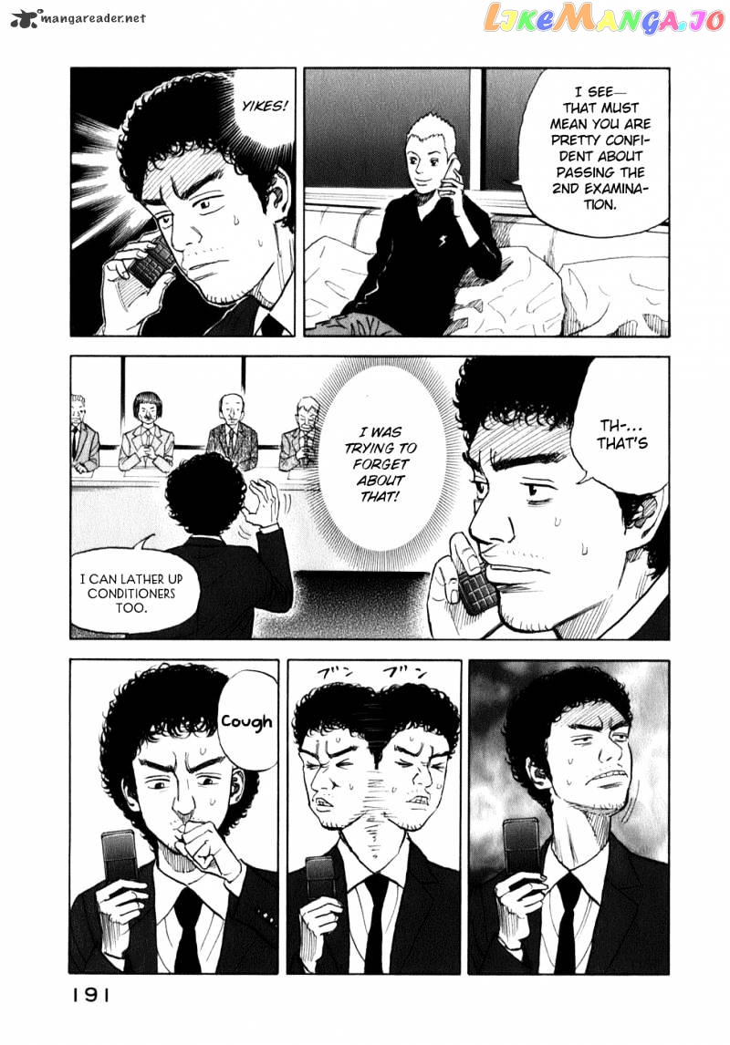 Read Uchuu Kyoudai EN Manga Online
