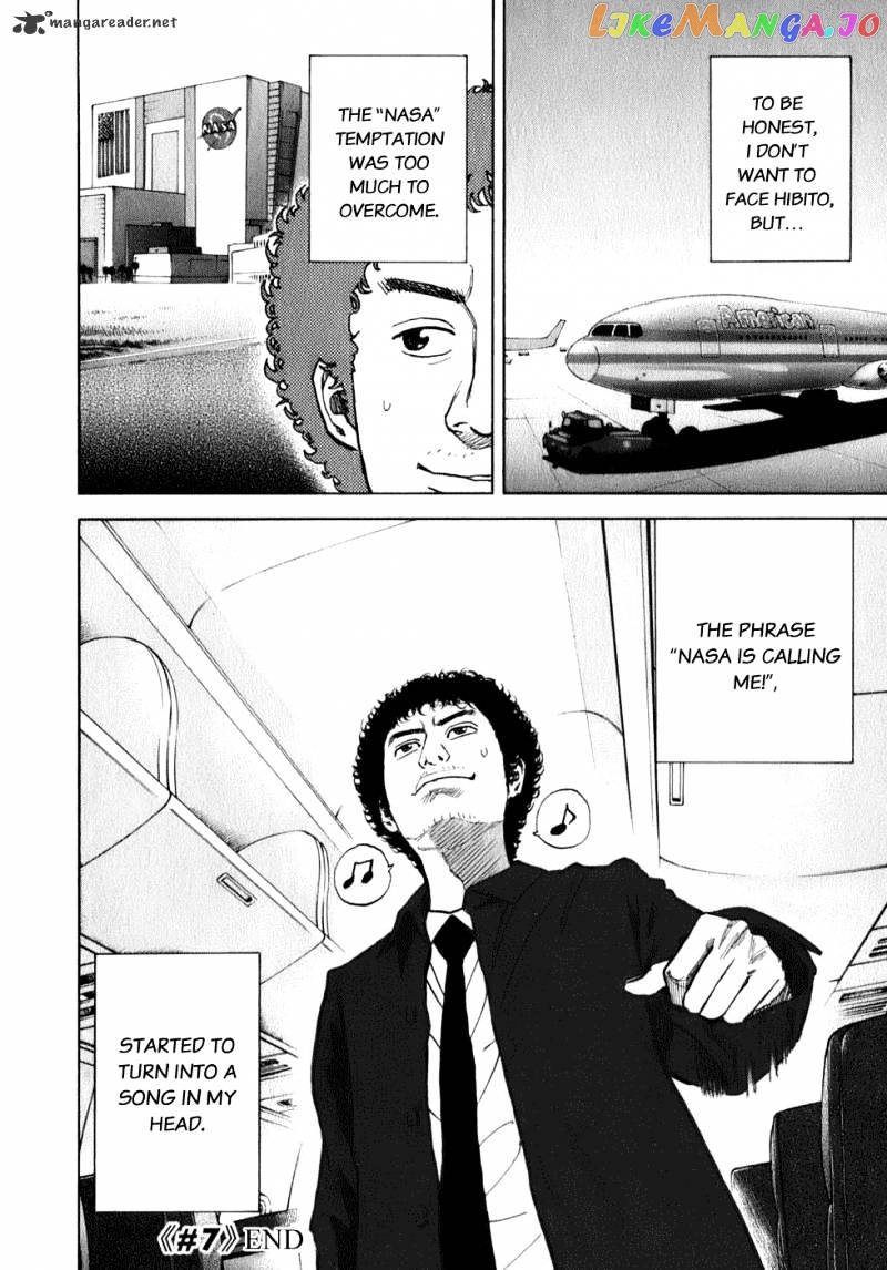 Read Uchuu Kyoudai EN Manga Online