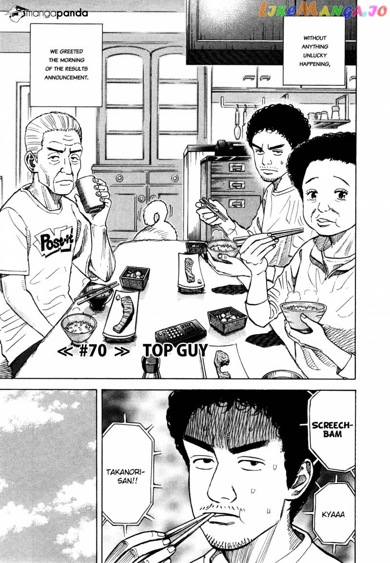 Read Uchuu Kyoudai EN Manga Online