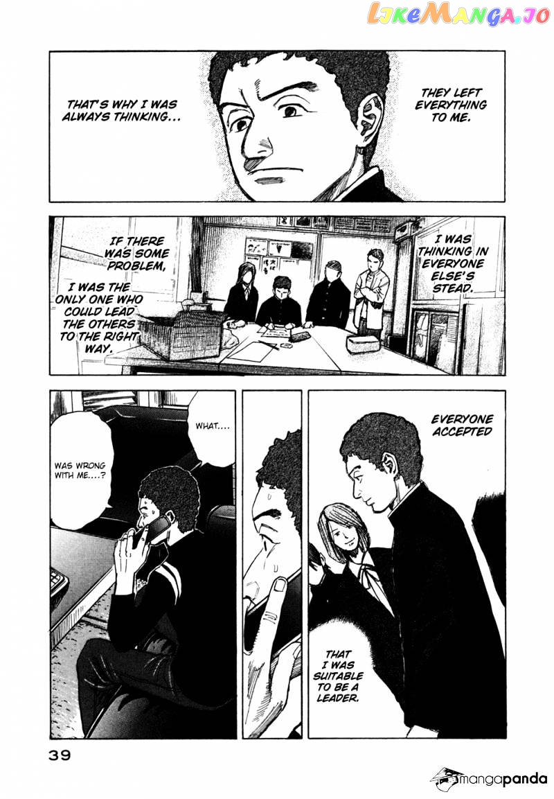 Read Uchuu Kyoudai EN Manga Online