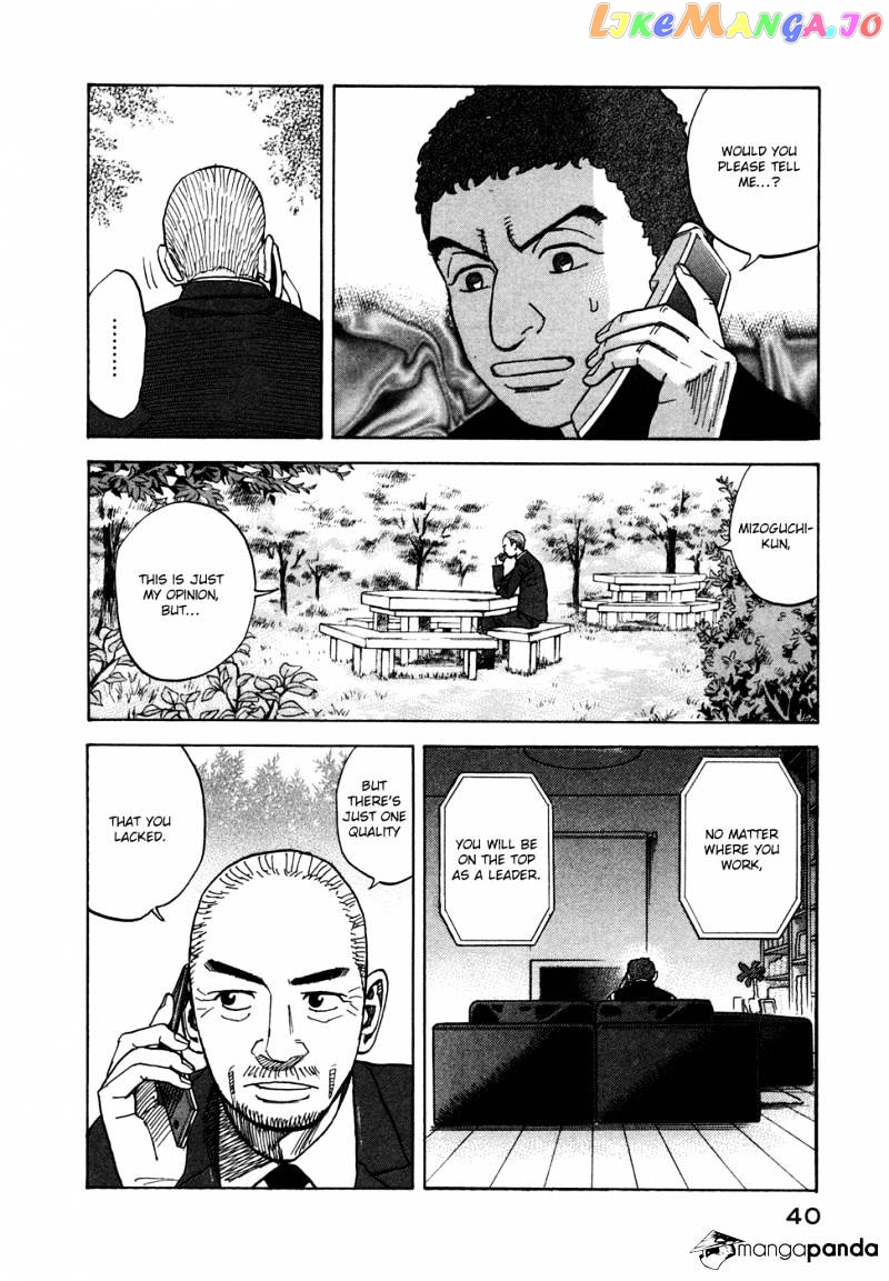 Read Uchuu Kyoudai EN Manga Online