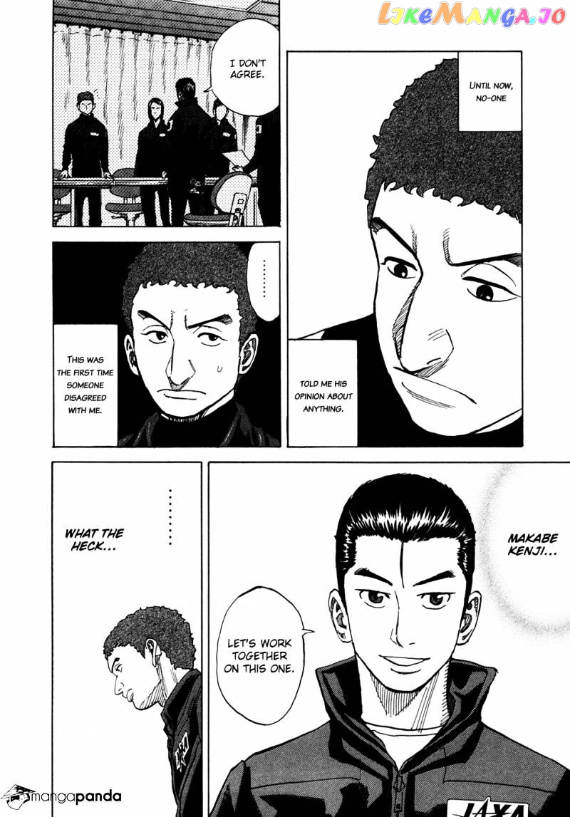 Read Uchuu Kyoudai EN Manga Online