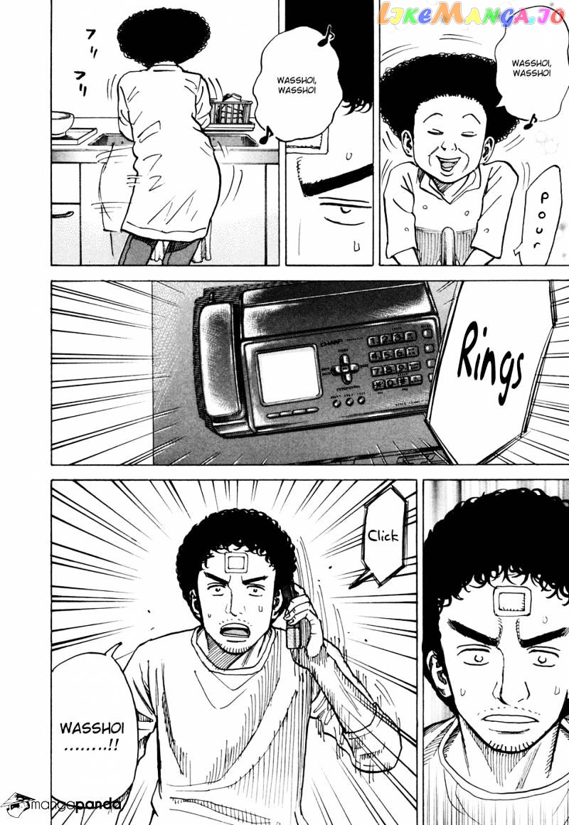 Read Uchuu Kyoudai EN Manga Online