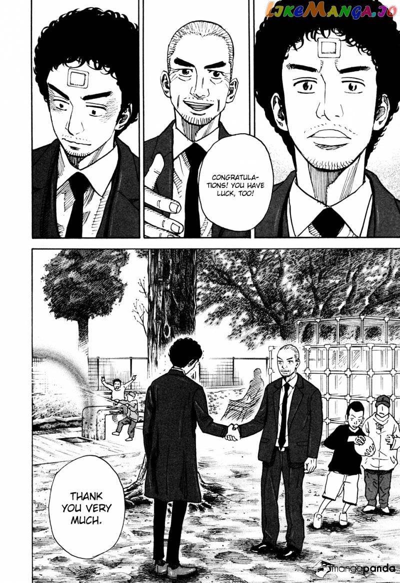 Read Uchuu Kyoudai EN Manga Online