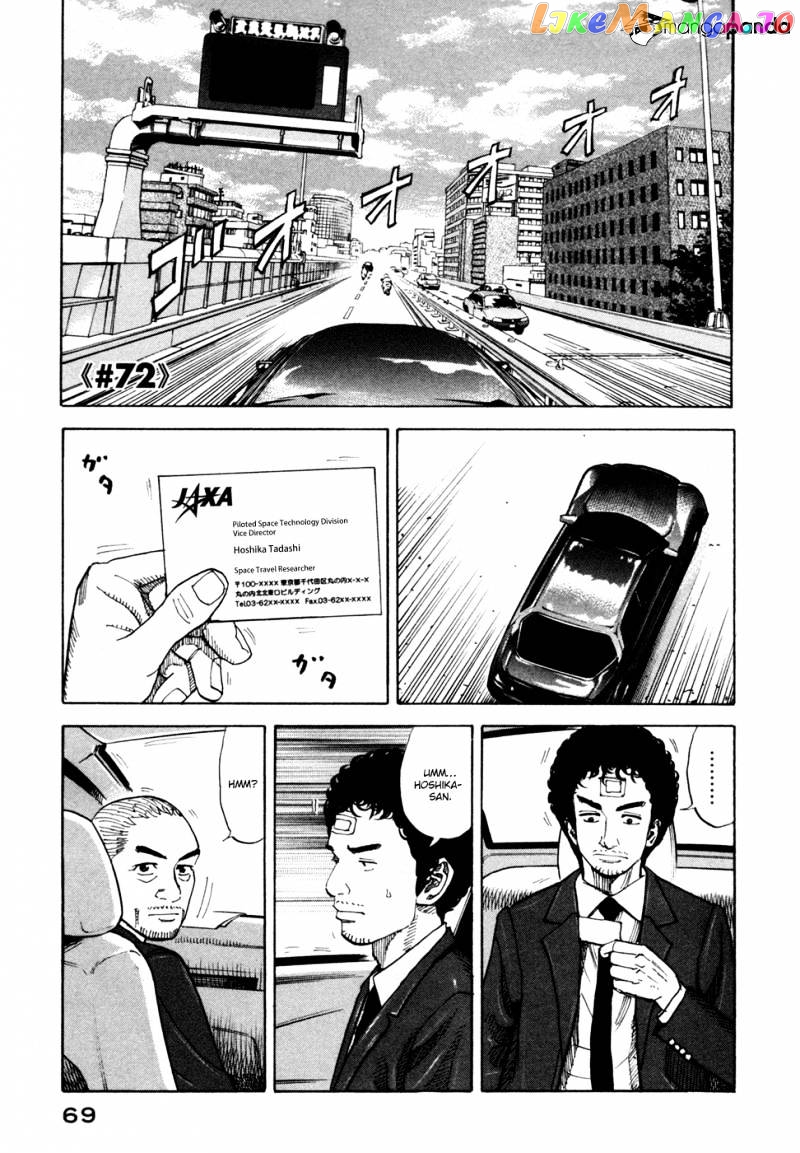 Read Uchuu Kyoudai EN Manga Online