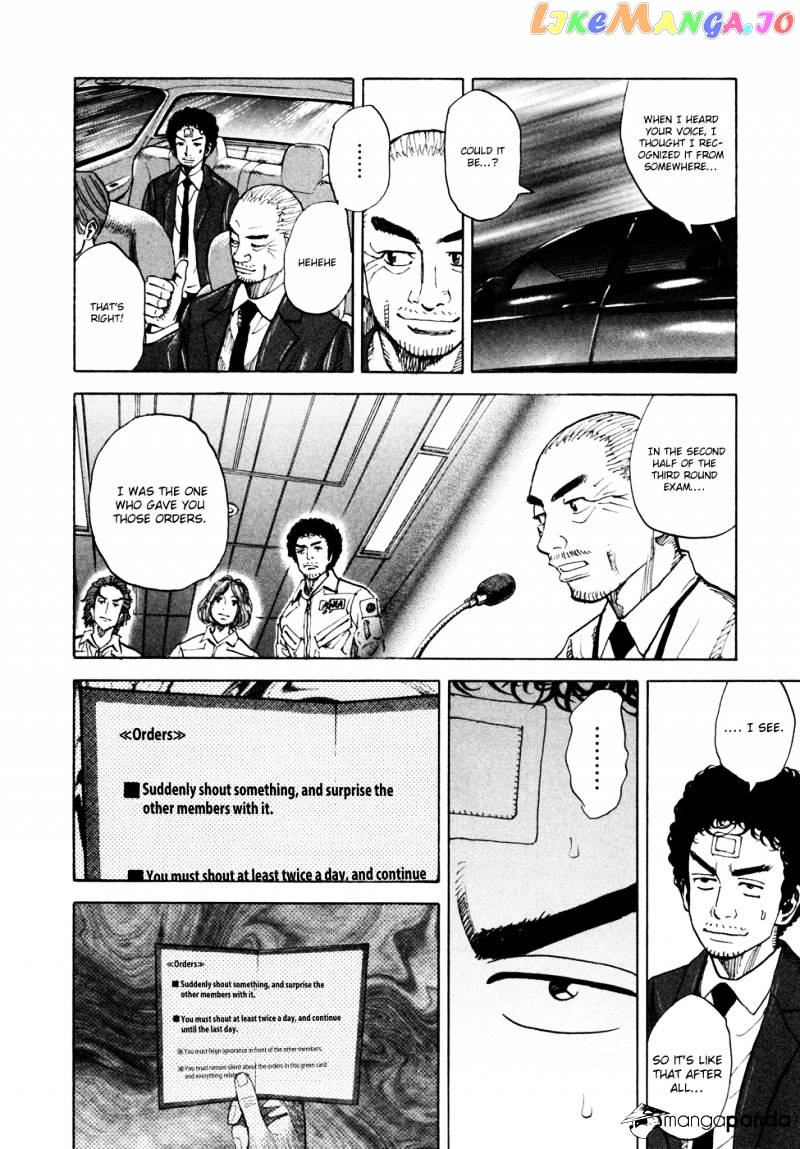 Read Uchuu Kyoudai EN Manga Online