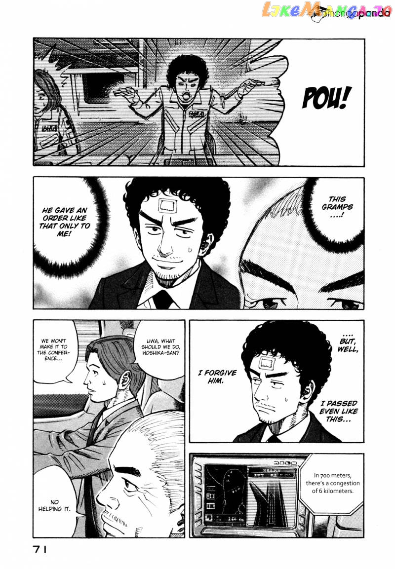 Read Uchuu Kyoudai EN Manga Online