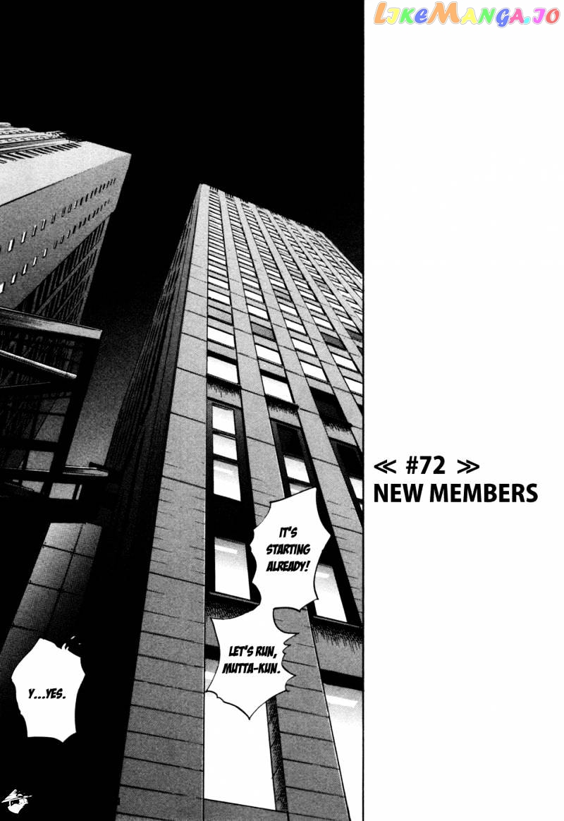 Read Uchuu Kyoudai EN Manga Online