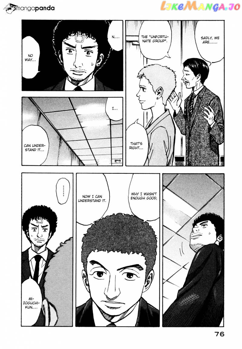 Read Uchuu Kyoudai EN Manga Online