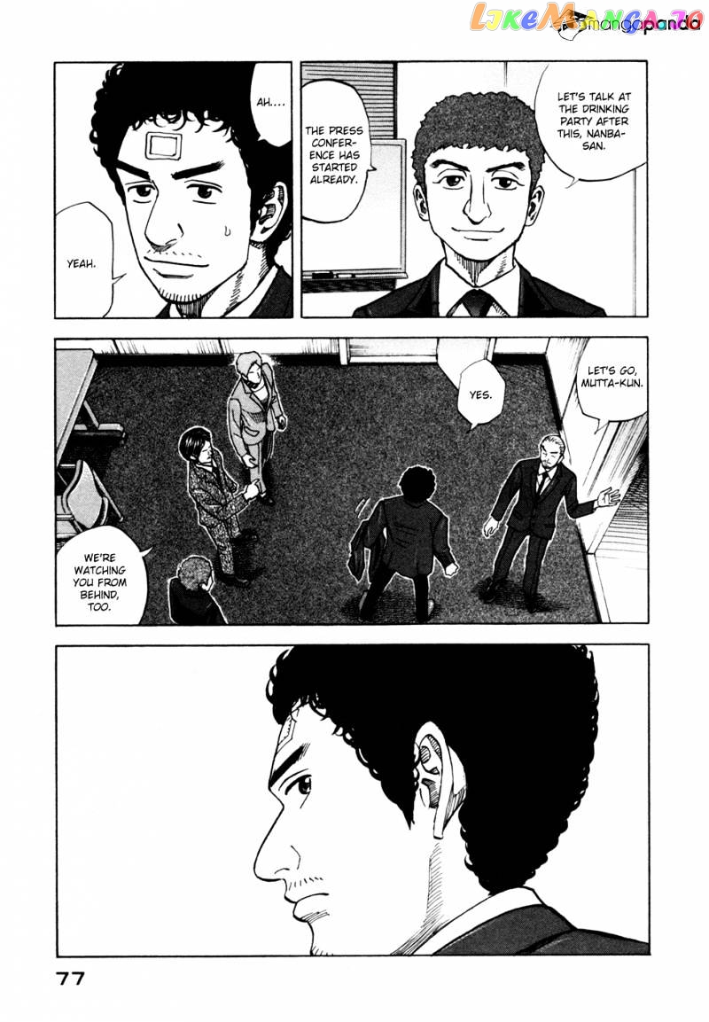 Read Uchuu Kyoudai EN Manga Online