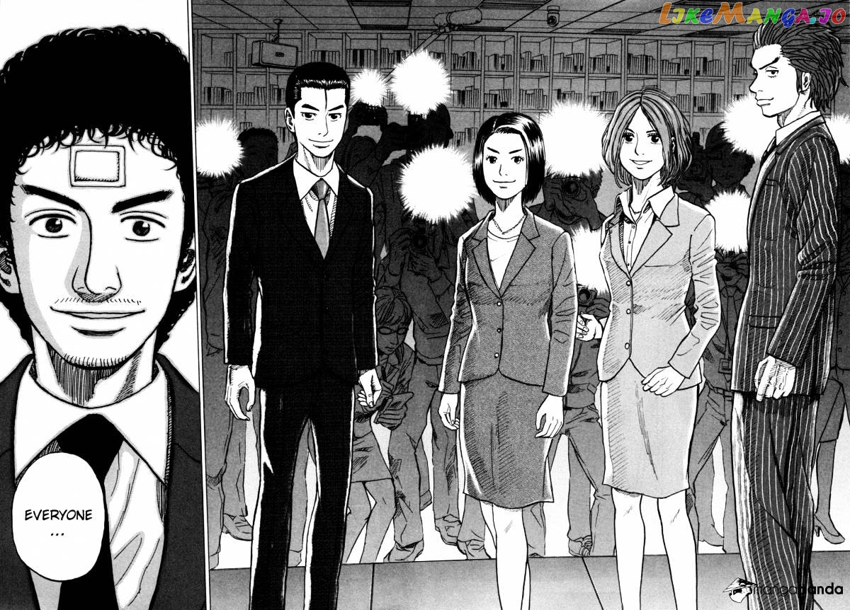 Read Uchuu Kyoudai EN Manga Online