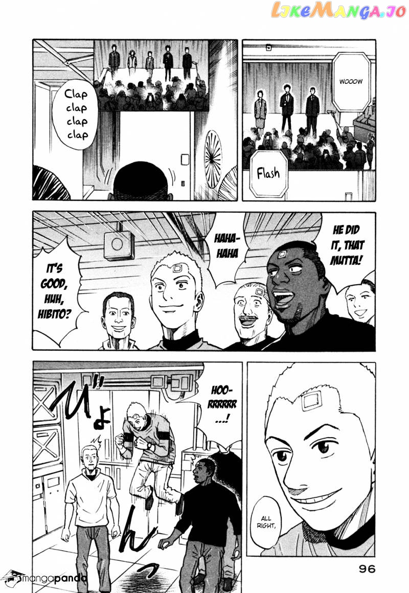 Read Uchuu Kyoudai EN Manga Online