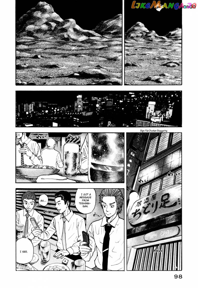 Read Uchuu Kyoudai EN Manga Online