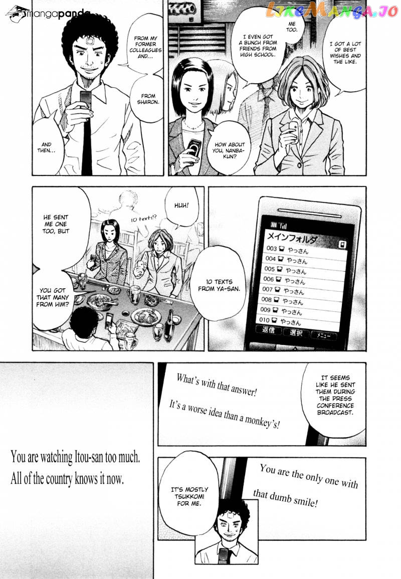 Read Uchuu Kyoudai EN Manga Online