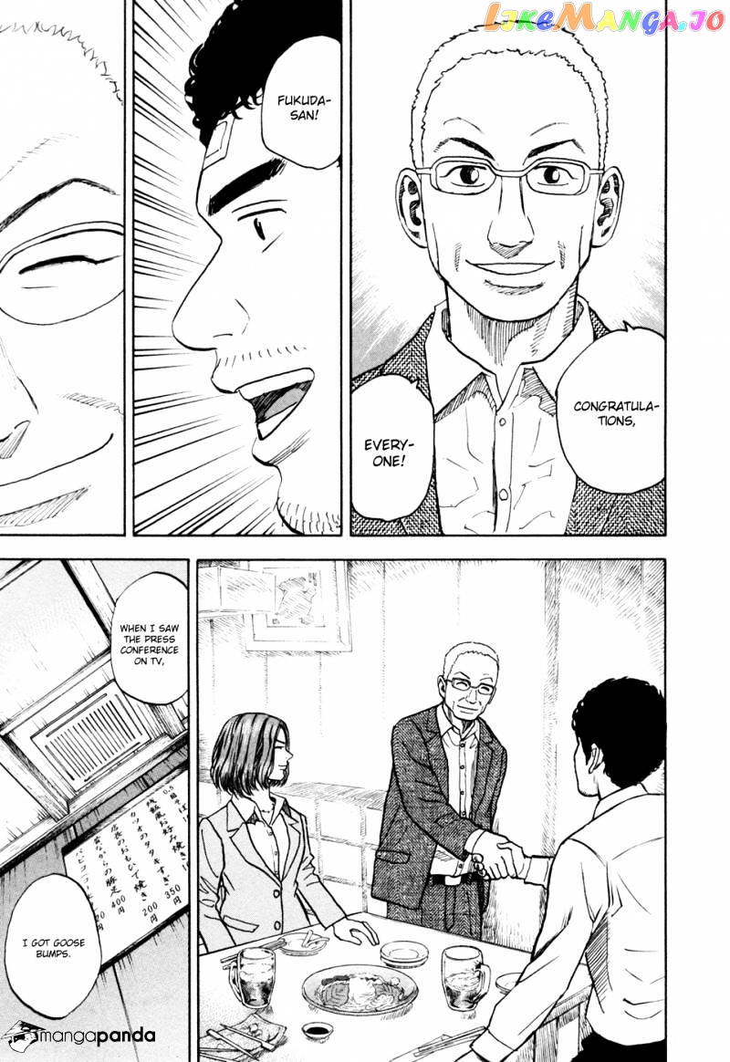 Read Uchuu Kyoudai EN Manga Online
