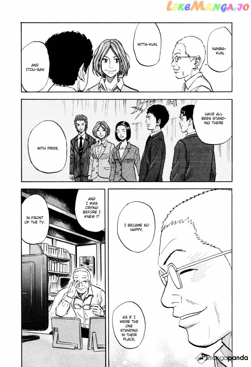 Read Uchuu Kyoudai EN Manga Online