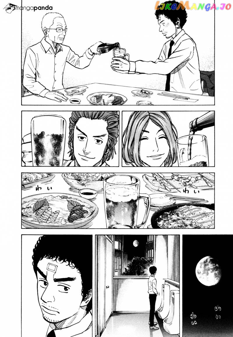 Read Uchuu Kyoudai EN Manga Online