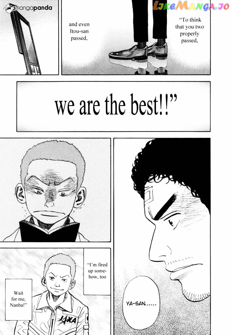 Read Uchuu Kyoudai EN Manga Online