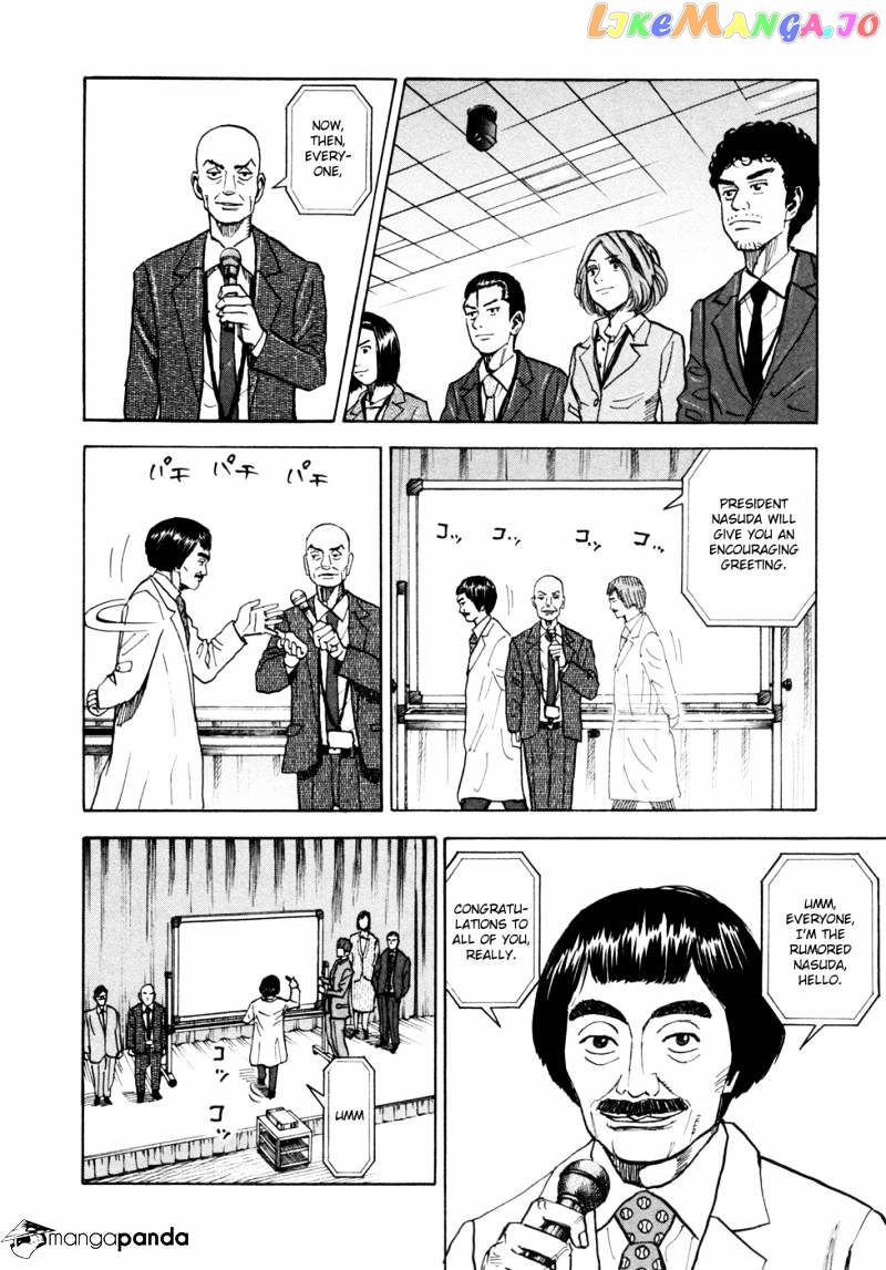 Read Uchuu Kyoudai EN Manga Online