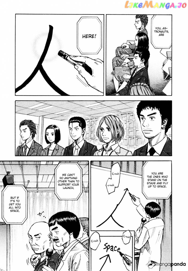 Read Uchuu Kyoudai EN Manga Online