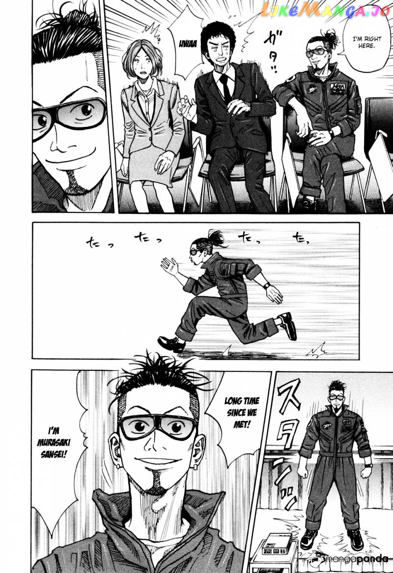 Read Uchuu Kyoudai EN Manga Online