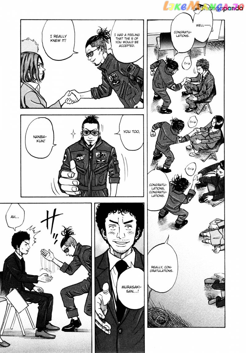 Read Uchuu Kyoudai EN Manga Online